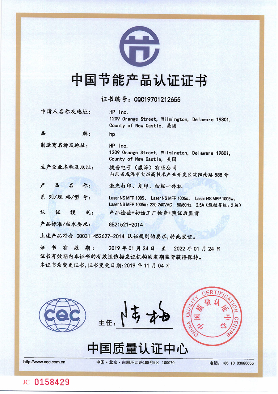 1005 1005c 1005n 1005w(1)-1.jpg