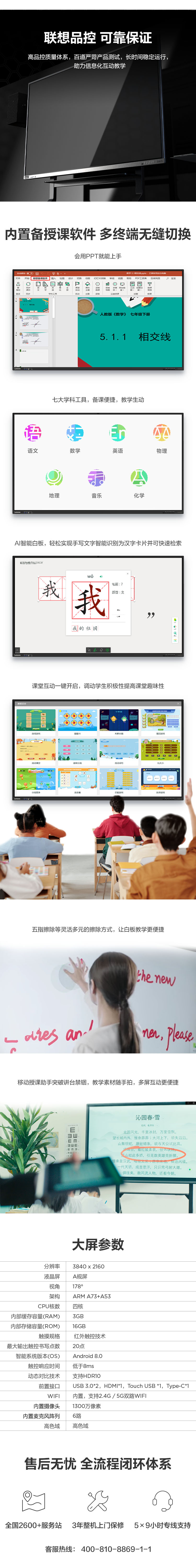 G7 G8 G9 M1pro大屏商详页-2.jpg