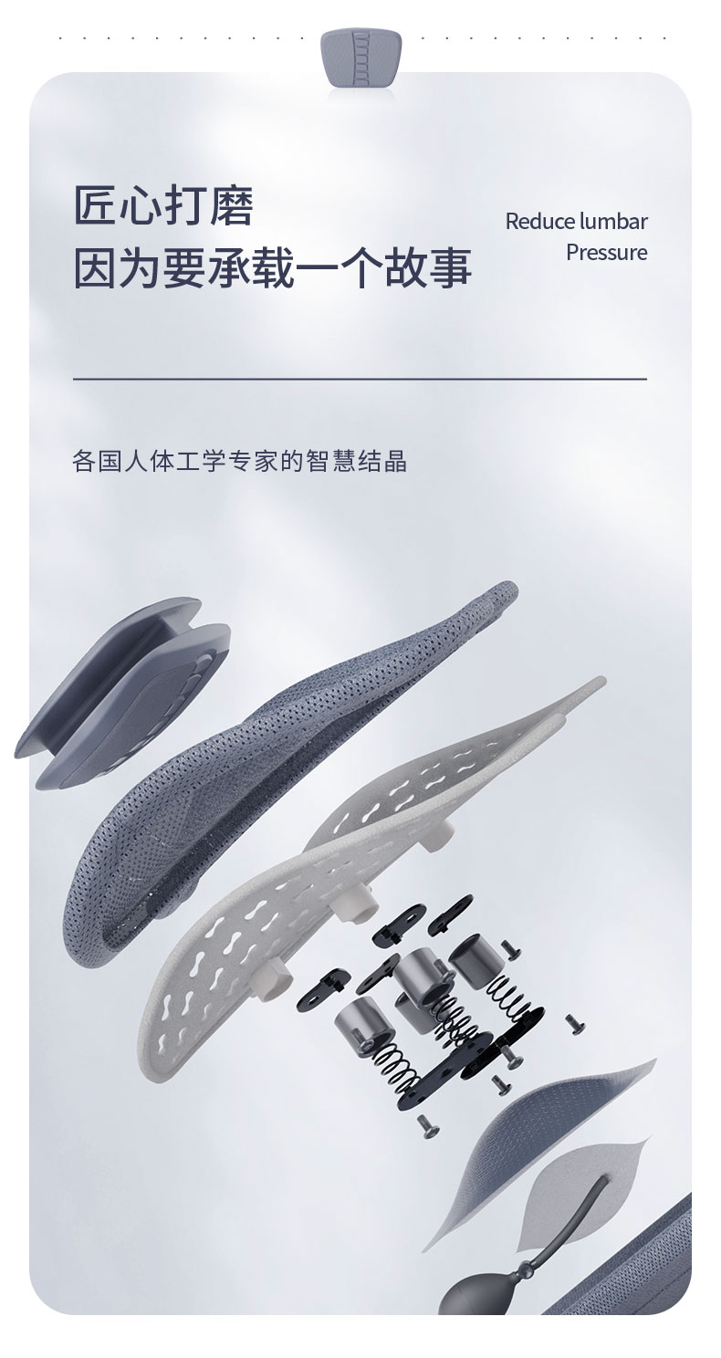 气动护脊款7.jpg