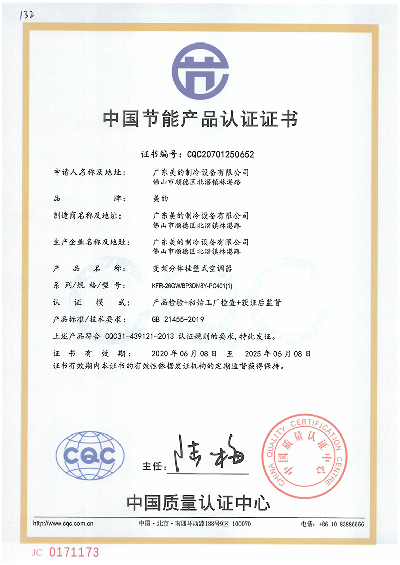 62de58bd4c841 副本.jpg