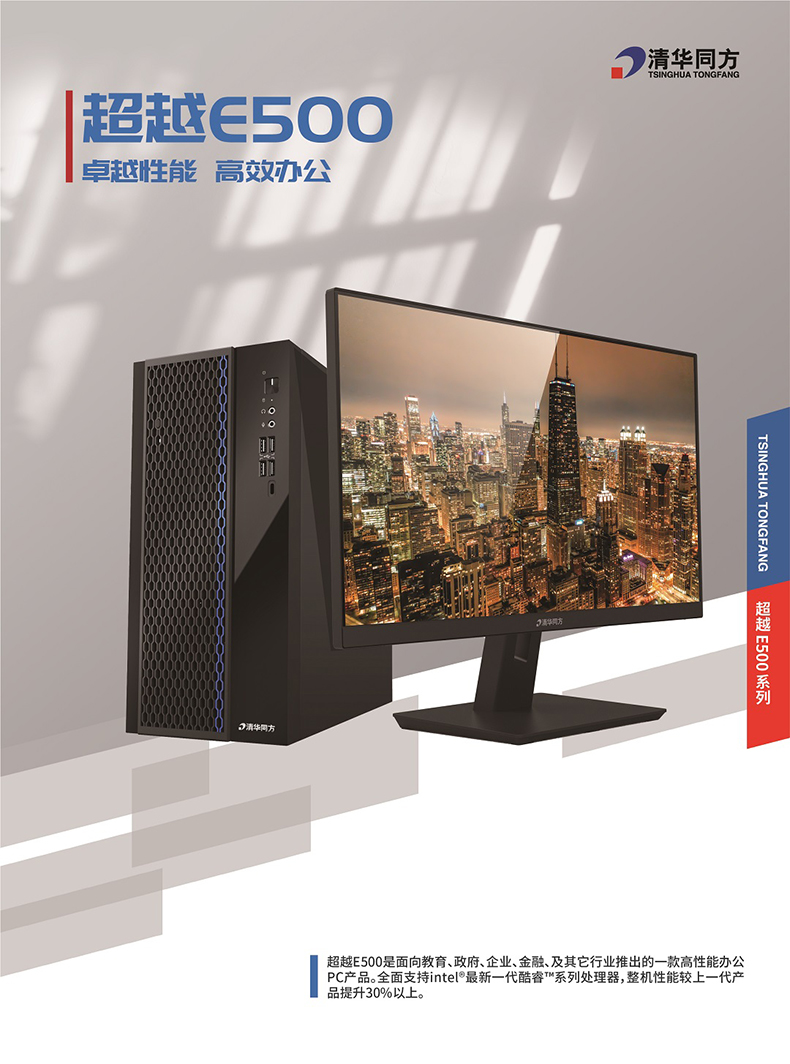 E500_画板 1 副本.jpg